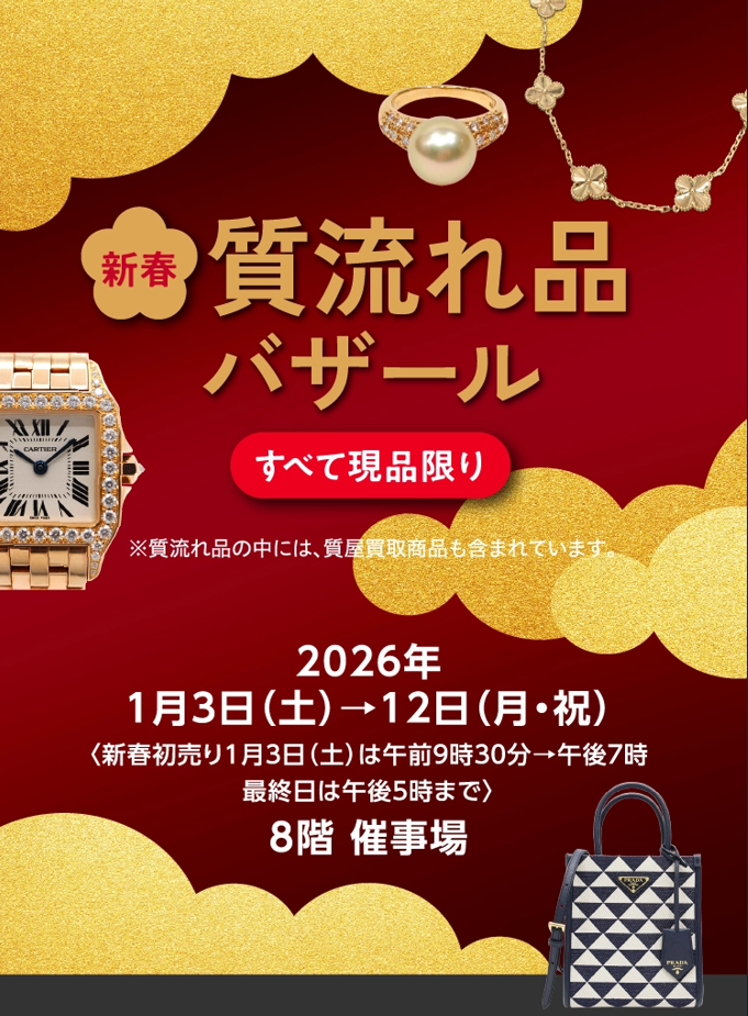 index-01.jpg 2025_12_24 16_24_56